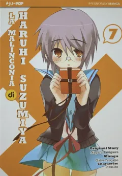 Volume cover